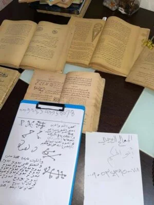 شيخ يفك السحر في الرياض