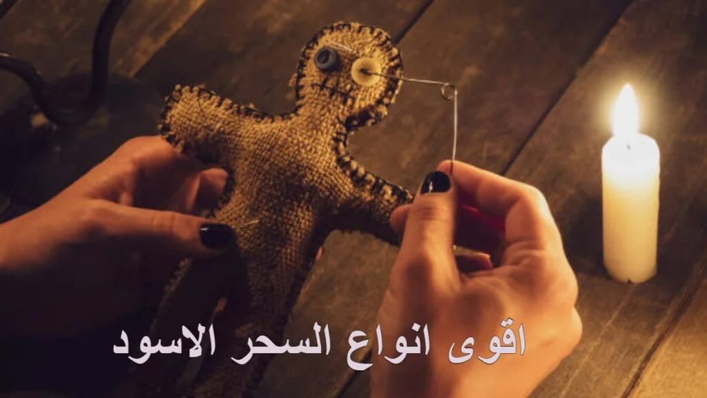 ارقام سحره عمان في السعودية